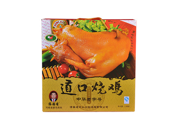 滑縣國稅局多措施加強(qiáng)道口燒雞行業(yè)風(fēng)險(xiǎn)管理