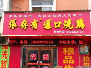 ?？h穆獻(xiàn)才