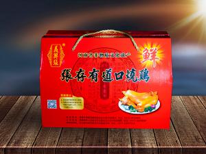 傳統(tǒng)與現(xiàn)代的融合：道口燒雞的傳承之路!