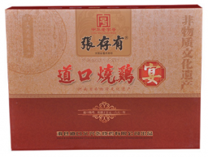 夏天吃雞好嗎？